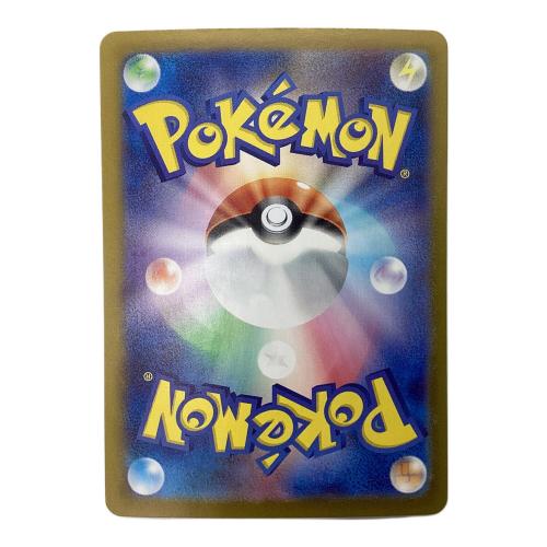 ポケモンカード なかよしポフィン 133/101UR