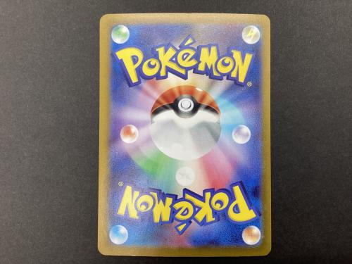 ポケモンカード なかよしポフィン 133/101UR