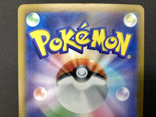 ポケモンカード なかよしポフィン 133/101UR