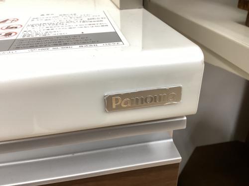 Pamouna (パモウナ) レンジボード ホワイト×ブラウン 41 スライド2枚扉