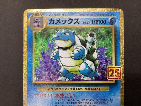 ポケモンカード 25th プロモ カメックス 003/025｜トレファクONLINE