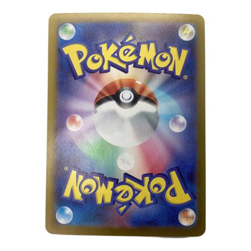 ポケモンカード ヒビキのホウオウex 090/063 UR