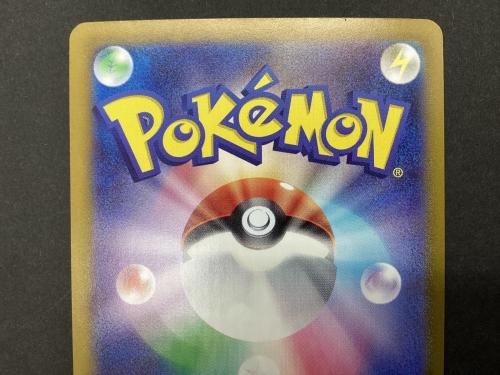ポケモンカード ヒビキのホウオウex 090/063 UR