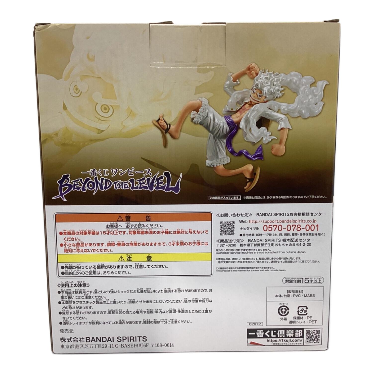 モンキー・D・ルフィ ギア5 LAST ONE賞 ONE PIECE ラストワン賞 モンキー・D・ルフィ ギア5｜トレファク