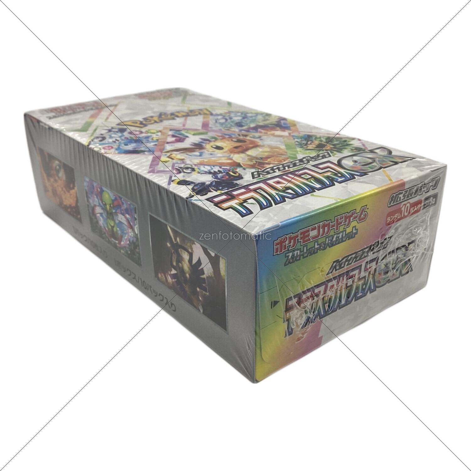 ポケモンカード テラスタルフェスex｜トレファクONLINE