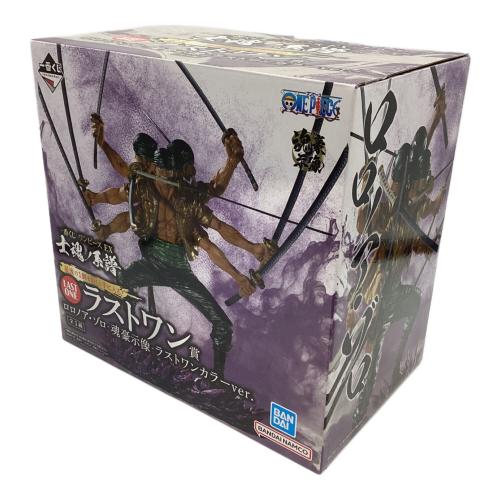 フィギュア ロロノア・ゾロ ラストワン賞 士魂ノ系譜　ONE PIECE(ワンピース)