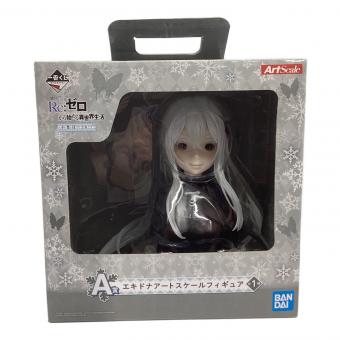 フィギュア A賞 エキドナアートスケールフィギュア　Ｒｅ：ゼロから始める異世界生活 リゼロ