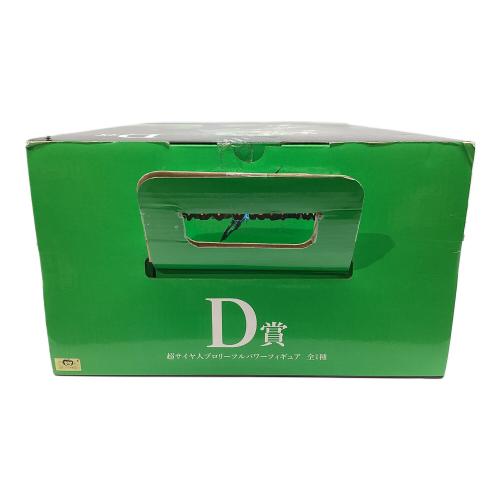 フィギュア D賞KING CLUSTAR超サイヤ人 ブロリー フルパワー フィギュア