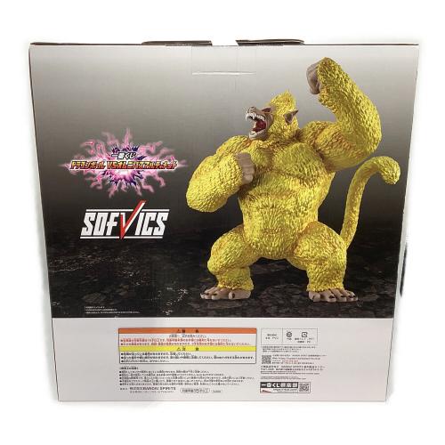 フィギュア ラストワン賞 黄金大猿悟空 SOFVICS　DRAGON BALL（ドラゴンボール）