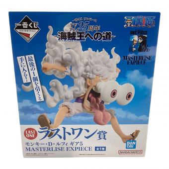 モンキー・D・ルフィ ギア5 ラストワン賞 海賊王への道
