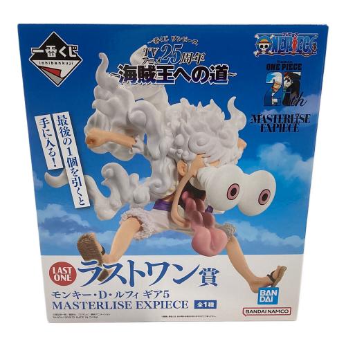 モンキー・D・ルフィ ギア5 ラストワン賞 海賊王への道