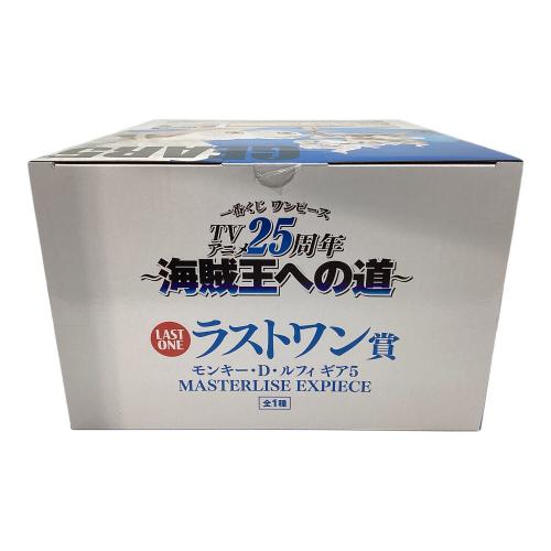モンキー・D・ルフィ ギア5 ラストワン賞 海賊王への道