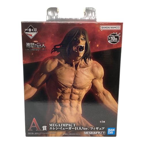 進撃の巨人 エレン・イェーガー巨人ver. 一番くじA賞  フィギュア　開封品