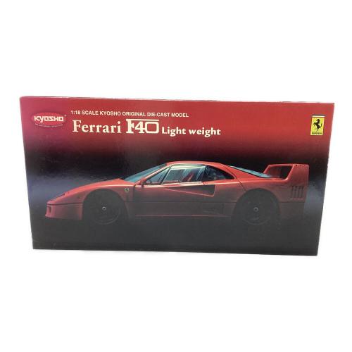KYOSHO (キョウショウ) モデルカー 開封品 1/18スケールミニカー Ferrari F40 Light Weight Ver Black HOTWHEELS 京商オリジナルダイキャストモデル 08412BK