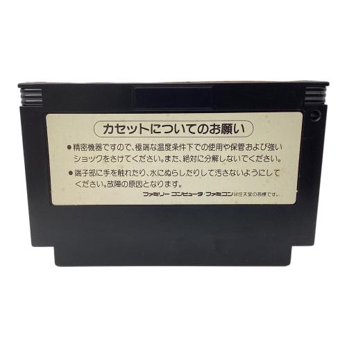 コナミ ファミコン用ソフト 起動確認済 @ もえろツインビー シナモン博士を救え！ -