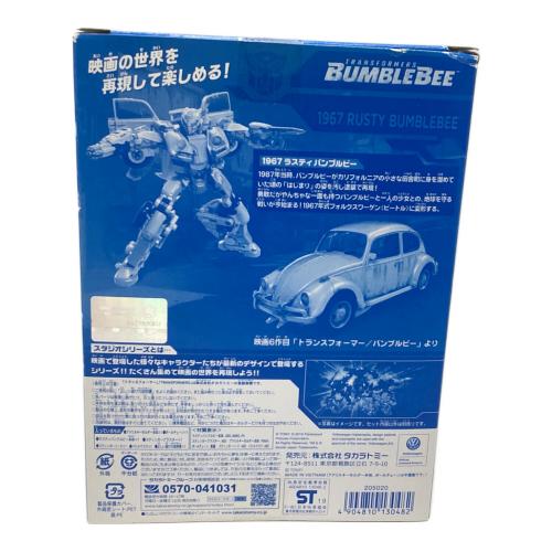フィギュア ラスティバンブルビー セブンネット限定　トランスフォーマー