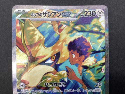 ポケモンカード ポップのザシアンex 128/100 SAR