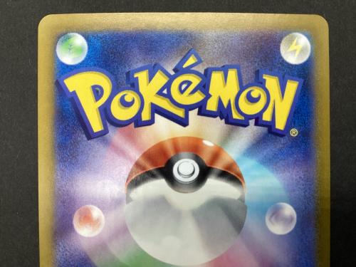 ポケモンカード ポップのザシアンex 128/100 SAR