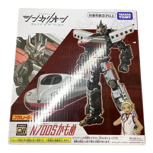 TOMY (トミー) N700S かもめ シンカリオン プラレール