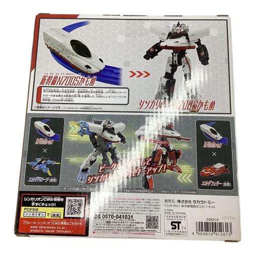 TOMY (トミー) N700S かもめ シンカリオン プラレール