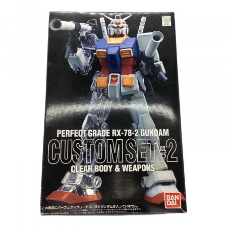 ガンプラ HG 2点セット BANDAI (バンダイ) ガンプラ 箱ダメージ有 PERFECT GRADE RX-78-2