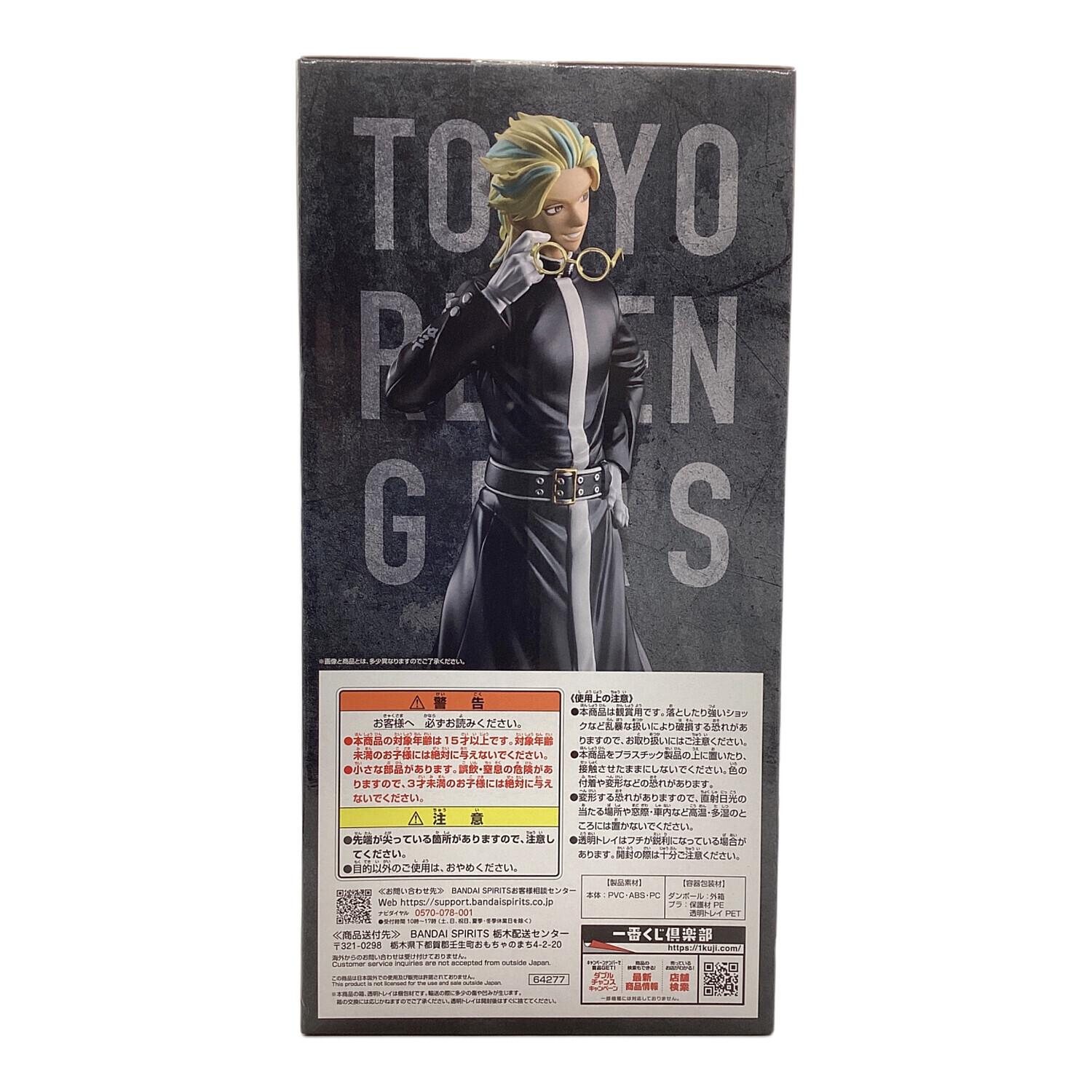 Aneno様　タワレコ灰谷竜胆5個 Aneno様 タワレコ灰谷竜胆5個 キャラクターグッズ