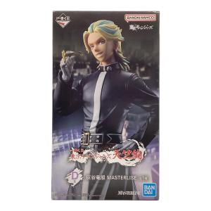 フィギュア 灰谷竜胆 MasterLISE Ｄ賞