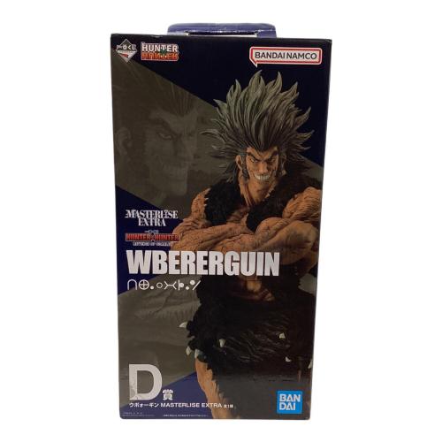 フィギュア ウボォーギン D賞 MASTERLISE EXTRA　Hunter×Hunter(ハンター　ハンター)