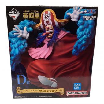 フィギュア 四皇 バギー D賞 MASTERLISE EXPIECE　ワンピース　ONE PIECE