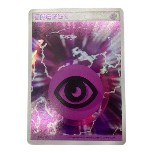 ポケモンカード 基本超エネルギー ホロン PRM-UX8-E5C