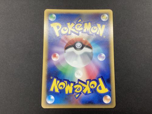 ポケモンカード 基本超エネルギー ホロン PRM-UX8-E5C