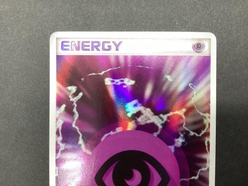 ポケモンカード 基本超エネルギー ホロン PRM-UX8-E5C