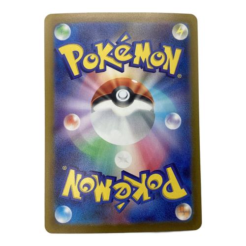 ポケモンカード パオジアンex 093/071 SAR