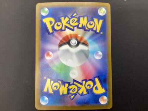 ポケモンカード パオジアンex 093/071 SAR