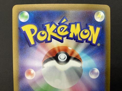 ポケモンカード パオジアンex 093/071 SAR