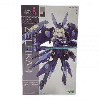 フレームアームズ・ガール  プラモデル KOTOBUKIYA ゼルフィカール