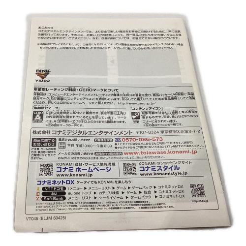 SONY (ソニー) Playstation3用ソフト 起動未確認 サイレントヒル HDエディション CERO C (15歳以上対象)