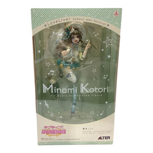 ラブライブ! 南ことり ALTER スクールアイドルフェスティバル