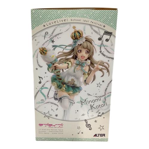 ラブライブ! 南ことり ALTER スクールアイドルフェスティバル