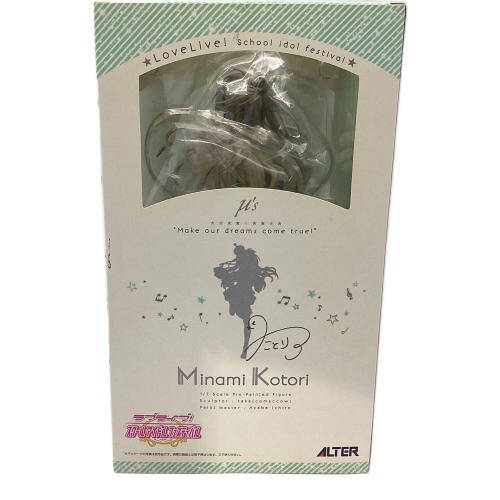 ラブライブ! 南ことり ALTER スクールアイドルフェスティバル