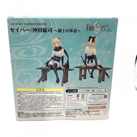新品未開封 Fate/Grand Order セイバー/沖田総司 剣士の休息~ Fate (フェイト) セイバー/沖田総司 剣士の休息 WING 開封品