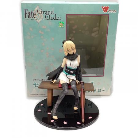 Fate (フェイト) セイバー/沖田総司 剣士の休息 WING 開封品