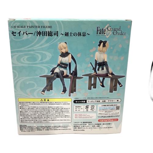 Fate (フェイト) セイバー/沖田総司 剣士の休息 WING 開封品