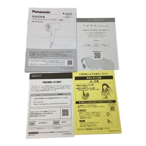 Panasonic (パナソニック) ヘヤードライヤー ナノケア EH-NA0J-A 2025年製