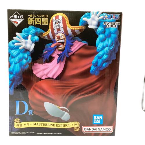 ONE PIECE (ワンピース) フィギュアセット