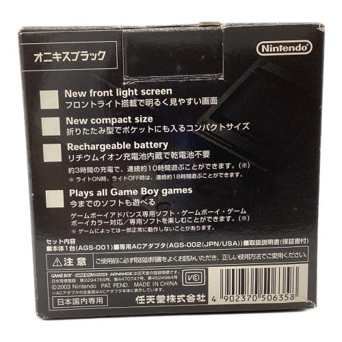 Nintendo (ニンテンドー) GAMEBOY ADVANCE SP AGS-001 XJH14598874