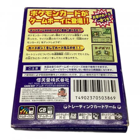 ゲームボーイ用ソフト ポケモンカードGB -｜トレファクONLINE