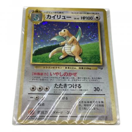 ゲームボーイ用ソフト ポケモンカードGB -｜トレファクONLINE
