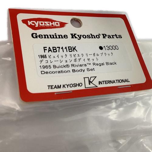 京商 (キョウショウ) デコレーションボディセット 1966 ビュイックリビエラ リーガルブラック FAB711BK