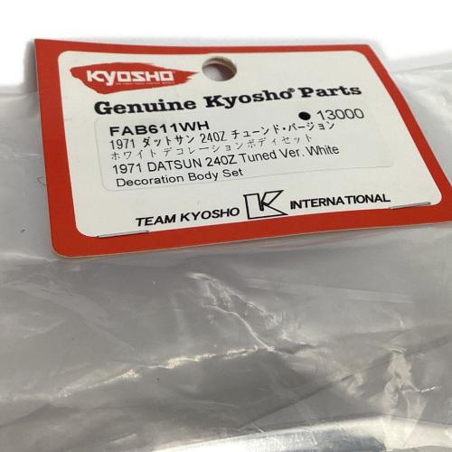 京商 (キョウショウ) デコレーションボディセット 1971 ダットサン240Z チューンド・バージョン FAB611WH